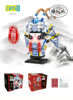 General Zhao Yun