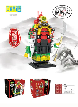 General Guan Yu