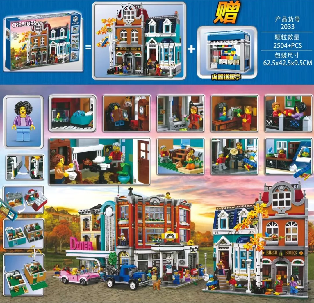Bookshop 熊猫烧香 10201 image 4