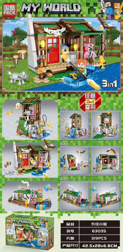 my world: farmhouse 3in1