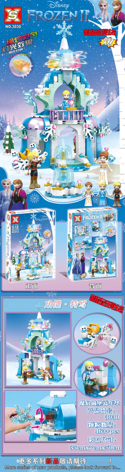 Ice Queen 2: Magic Castle Carnival