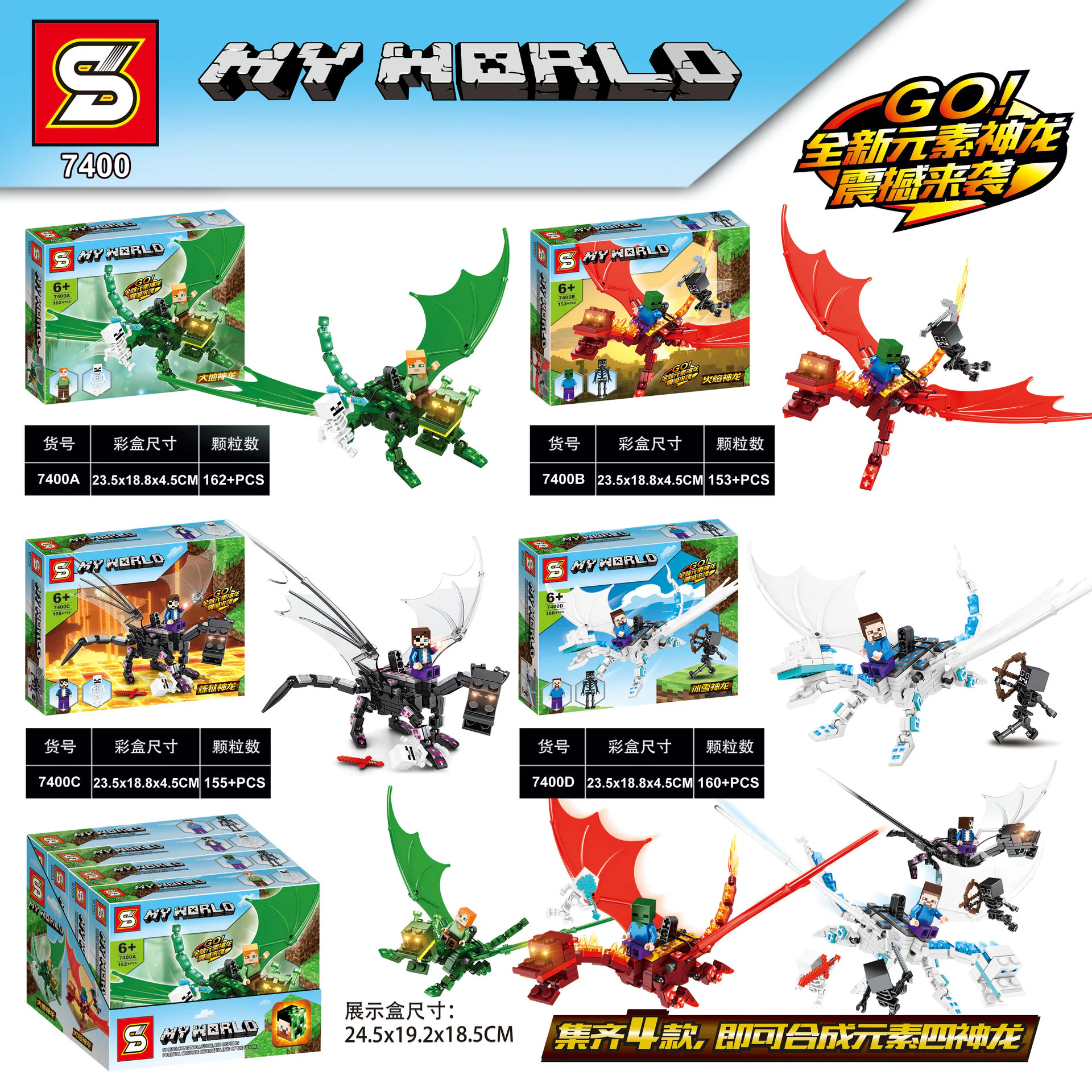 My world: Element Four Dragons 7400