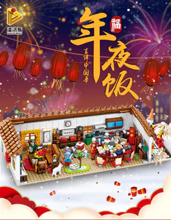 New Year's Eve
