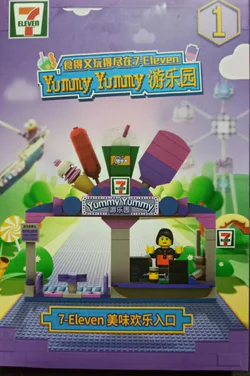 7-Eleven Yummy Yummy