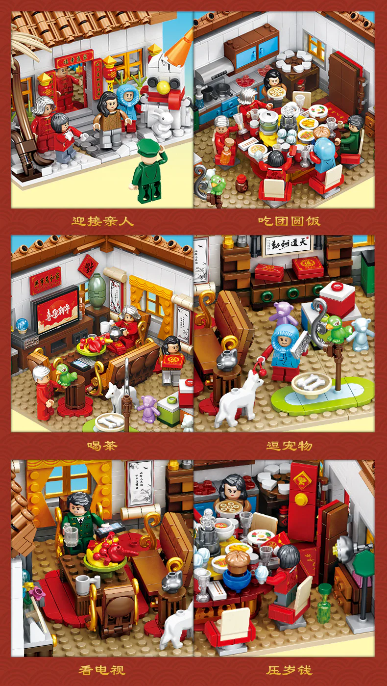 New Year's Eve 潘洛斯 PANLOSBRICK 610009 image 4