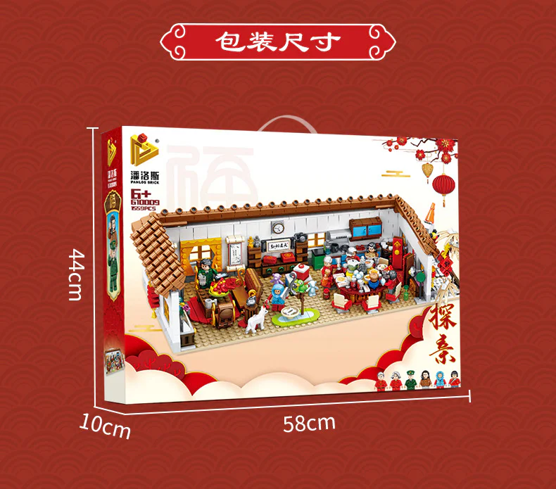 New Year's Eve 潘洛斯 PANLOSBRICK 610009 image 5