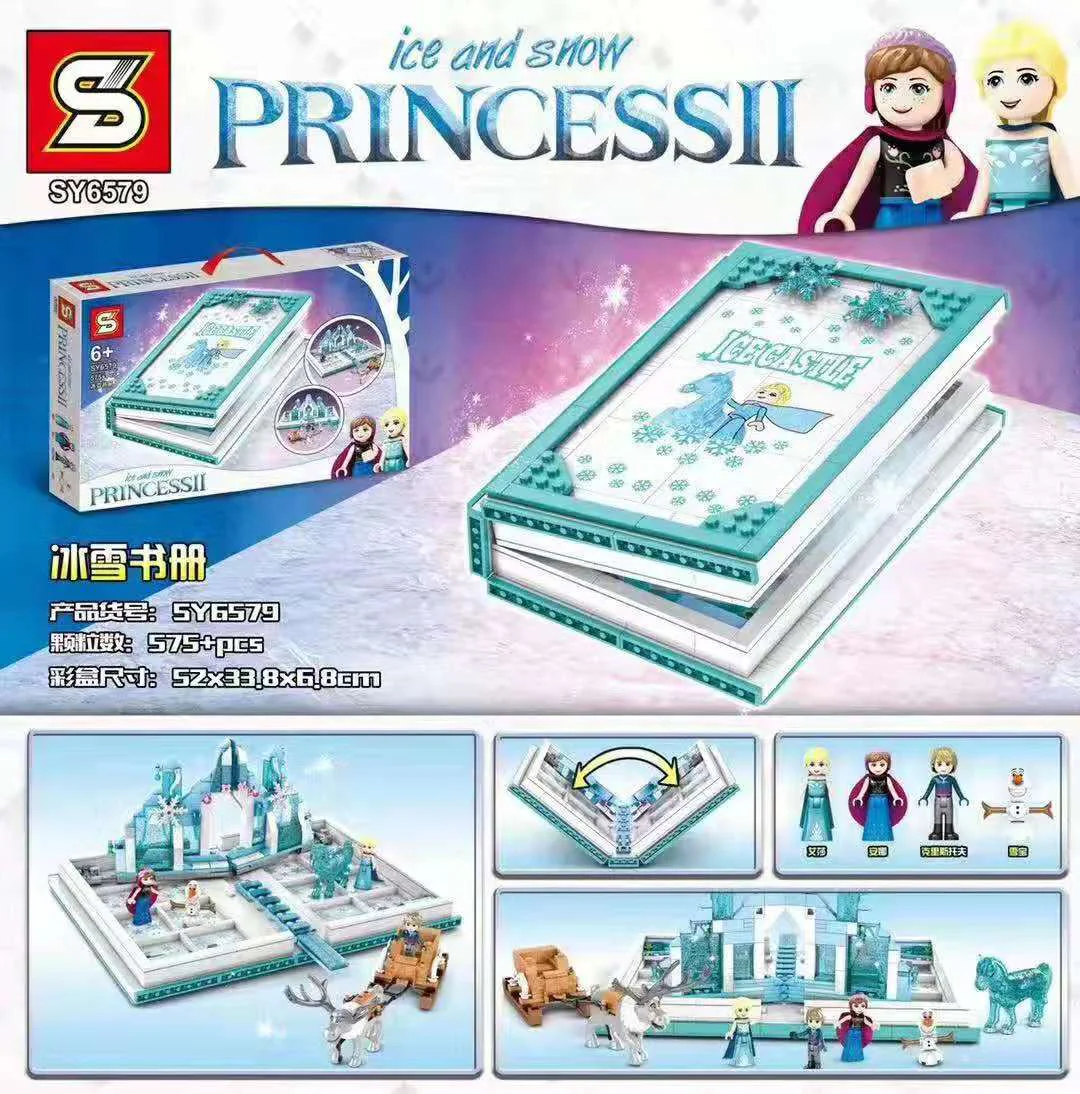 Ice book SY6579 image 1