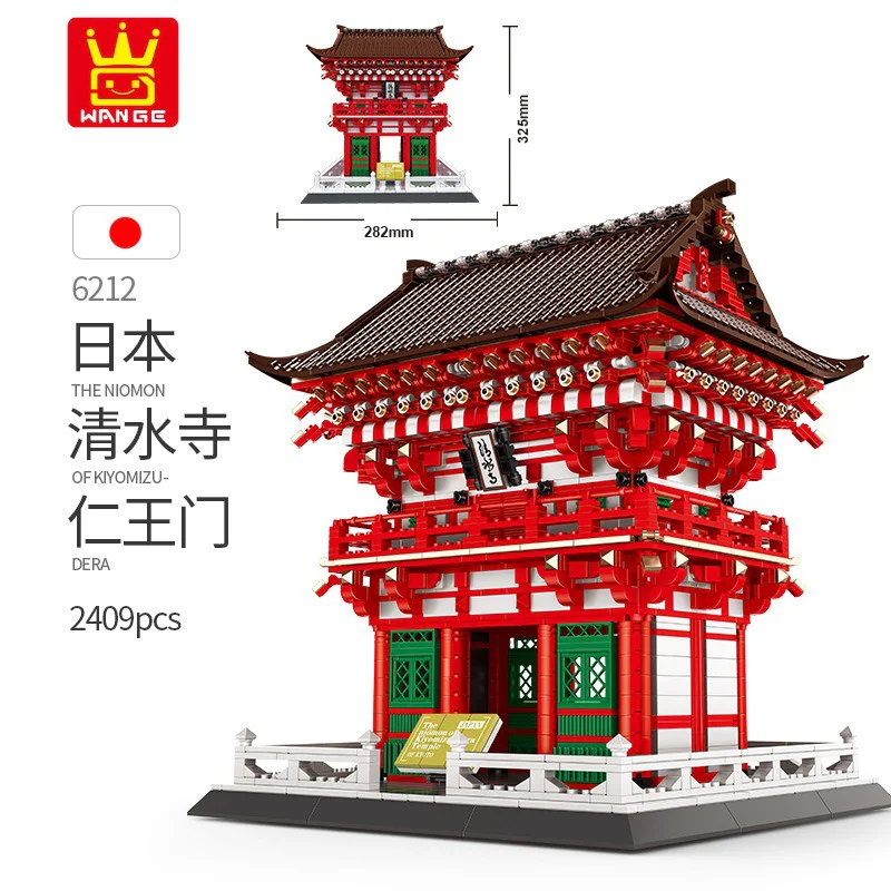 Qingxia Temple, Kyoto, Japan 万格 WANGE/乐博士 Dr.Luck 6212 image 1