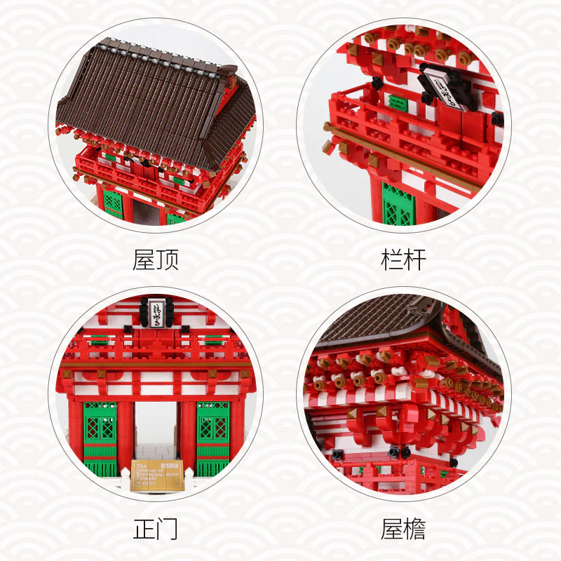Qingxia Temple, Kyoto, Japan 万格 WANGE/乐博士 Dr.Luck 6212 image 6
