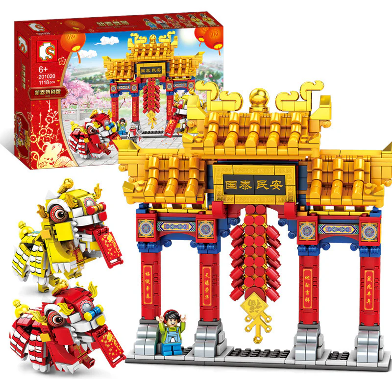 New Spring Lion special edition 森宝 SEMBO 201020