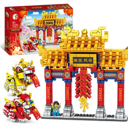 New Spring Lion special edition