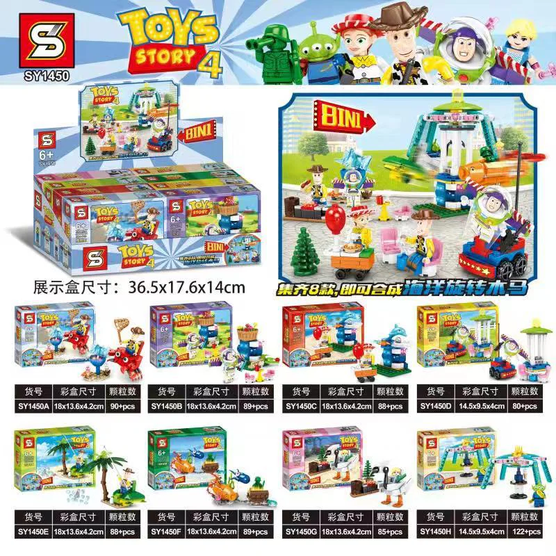 General Toy Mobilization: Ocean Rotation Horses SY1450