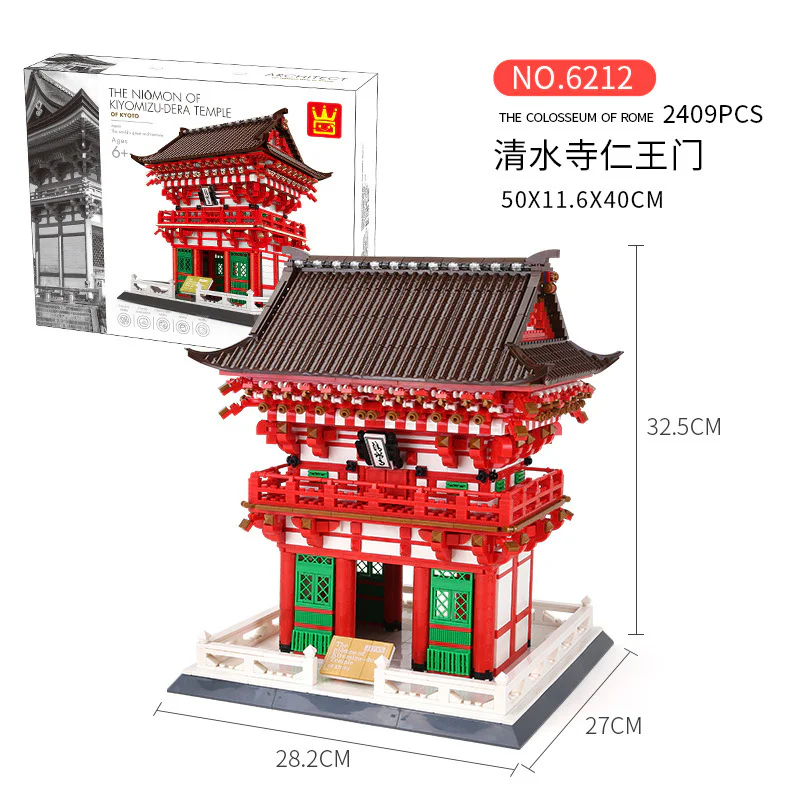 Qingxia Temple, Kyoto, Japan 万格 WANGE/乐博士 Dr.Luck 6212 image 7