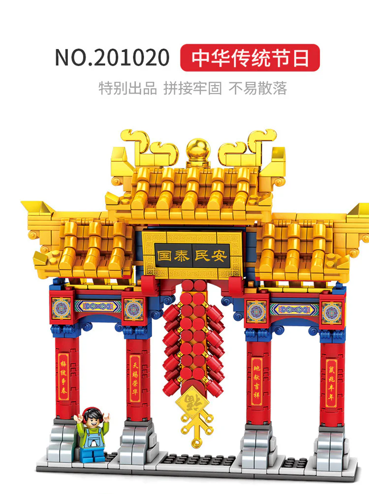 New Spring Lion special edition 森宝 SEMBO 201020 image 1