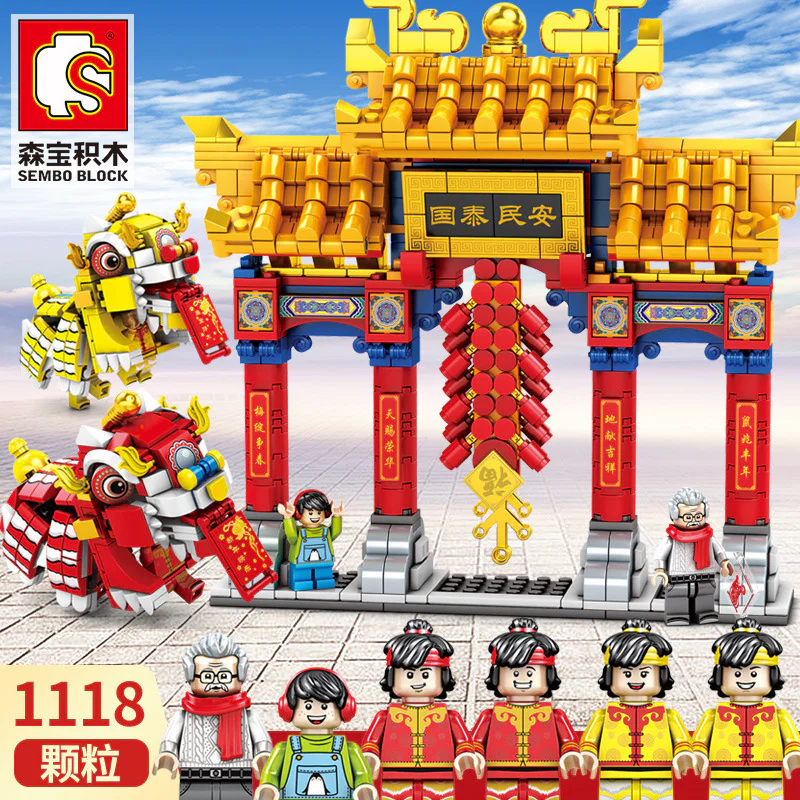 New Spring Lion special edition 森宝 SEMBO 201020 image 2