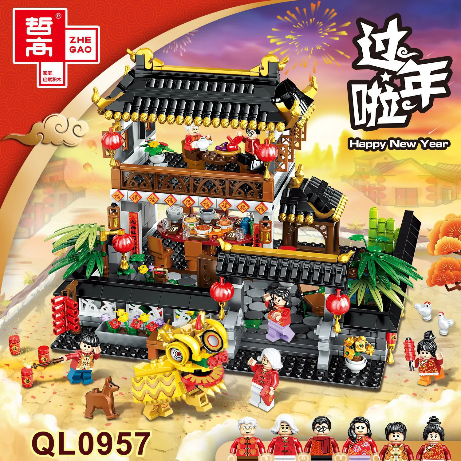 New Year's. New Year's reunion 哲高 ZHEGAO QL0957 image 1