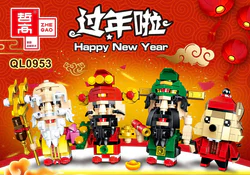 Here's the translation:

"Happy New Year: Four Styles of Chinese New Year Greetings for the Rat Year"
