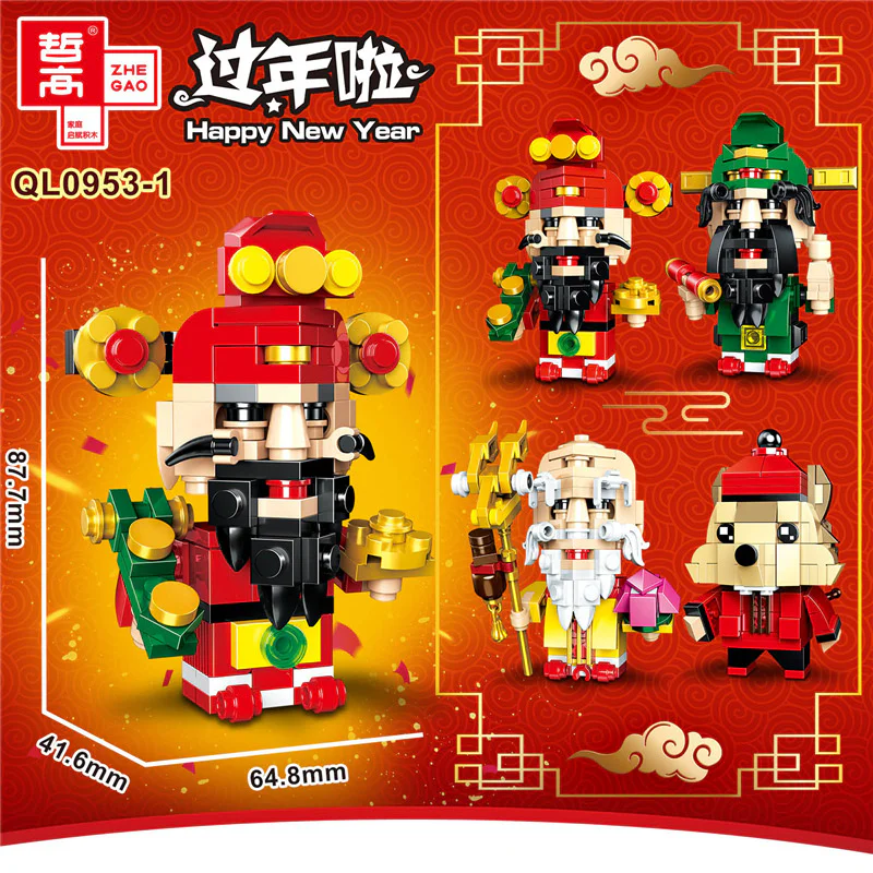 Here's the translation:

"Happy New Year: Four Styles of Chinese New Year Greetings for the Rat Year" 启智乐 60009-3 image 2