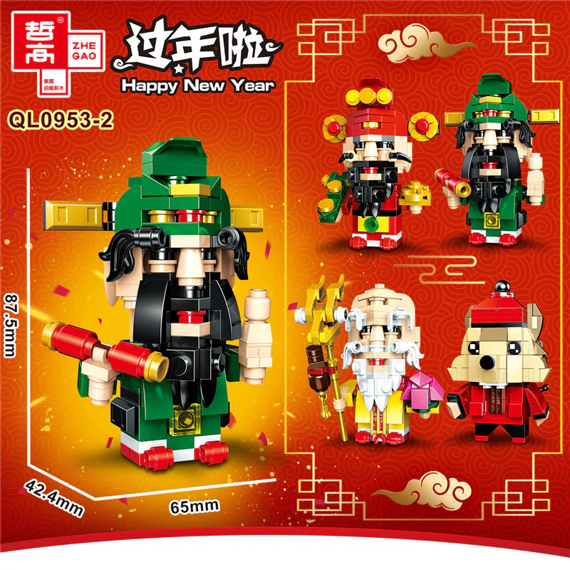 Here's the translation:

"Happy New Year: Four Styles of Chinese New Year Greetings for the Rat Year" 启智乐 60009-3 image 5