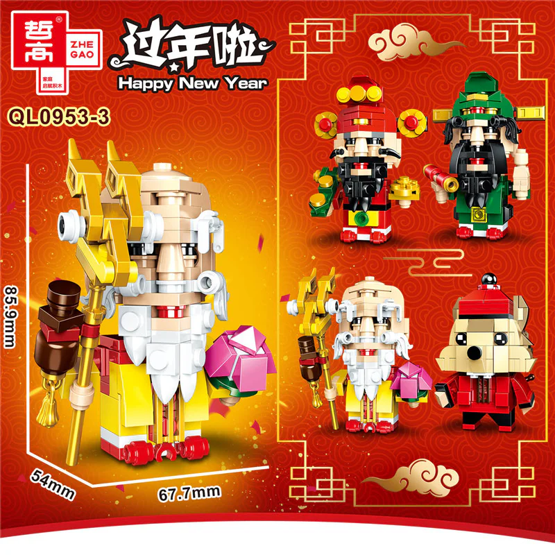 Here's the translation:

"Happy New Year: Four Styles of Chinese New Year Greetings for the Rat Year" 启智乐 60009-3 image 7