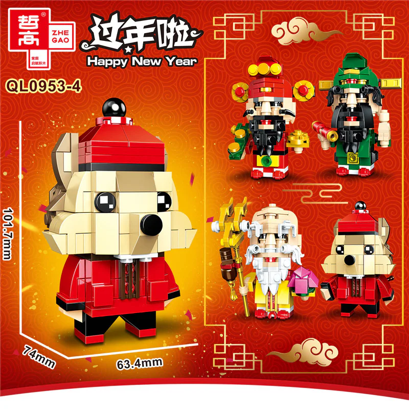 Here's the translation:

"Happy New Year: Four Styles of Chinese New Year Greetings for the Rat Year" 启智乐 60009-3 image 9