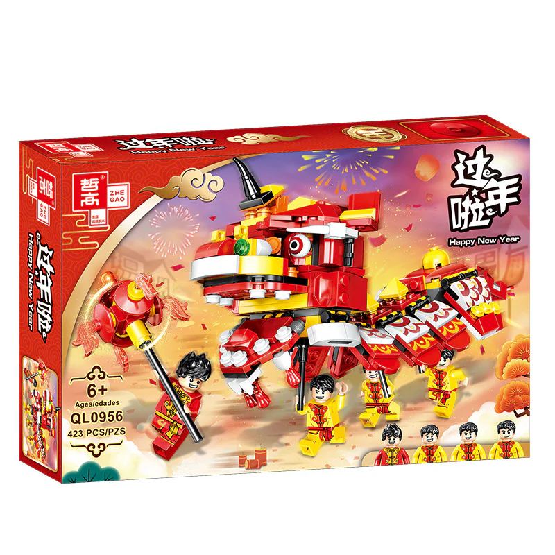 New Year's Eve: Lion Dance 哲高 ZHEGAO QL0956 image 11