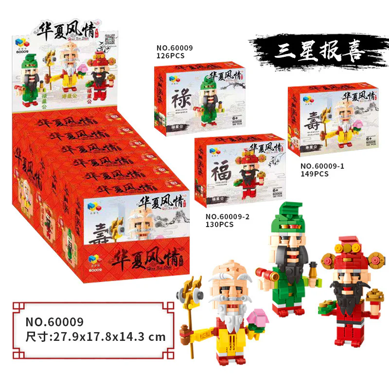 Here's the translation:

"Happy New Year: Four Styles of Chinese New Year Greetings for the Rat Year" 启智乐 60009-3 image 47