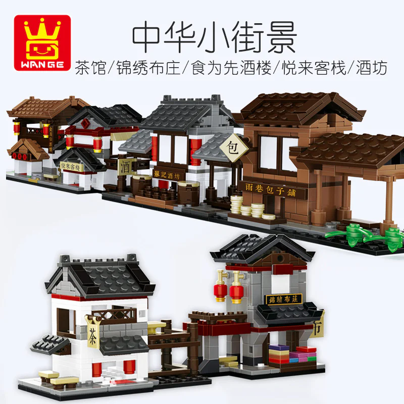 Chinese small street view: 6 teahouses, embroidery, taverns, taverns, taverns 万格 WANGE/乐博士 Dr.Luck 2316