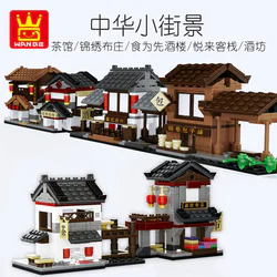 Chinese small street view: 6 teahouses, embroidery, taverns, taverns, taverns