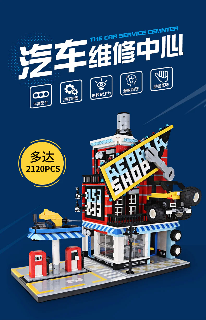 Automobile Repair Centre 万格 WANGE/乐博士 Dr.Luck 6314 image 1