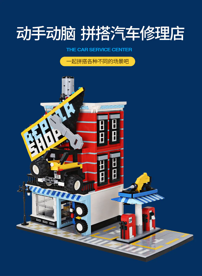 Automobile Repair Centre 万格 WANGE/乐博士 Dr.Luck 6314 image 3