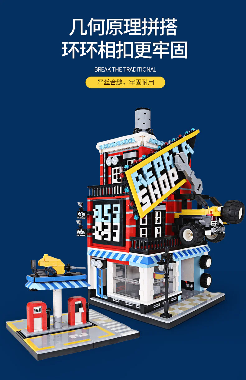 Automobile Repair Centre 万格 WANGE/乐博士 Dr.Luck 6314 image 5