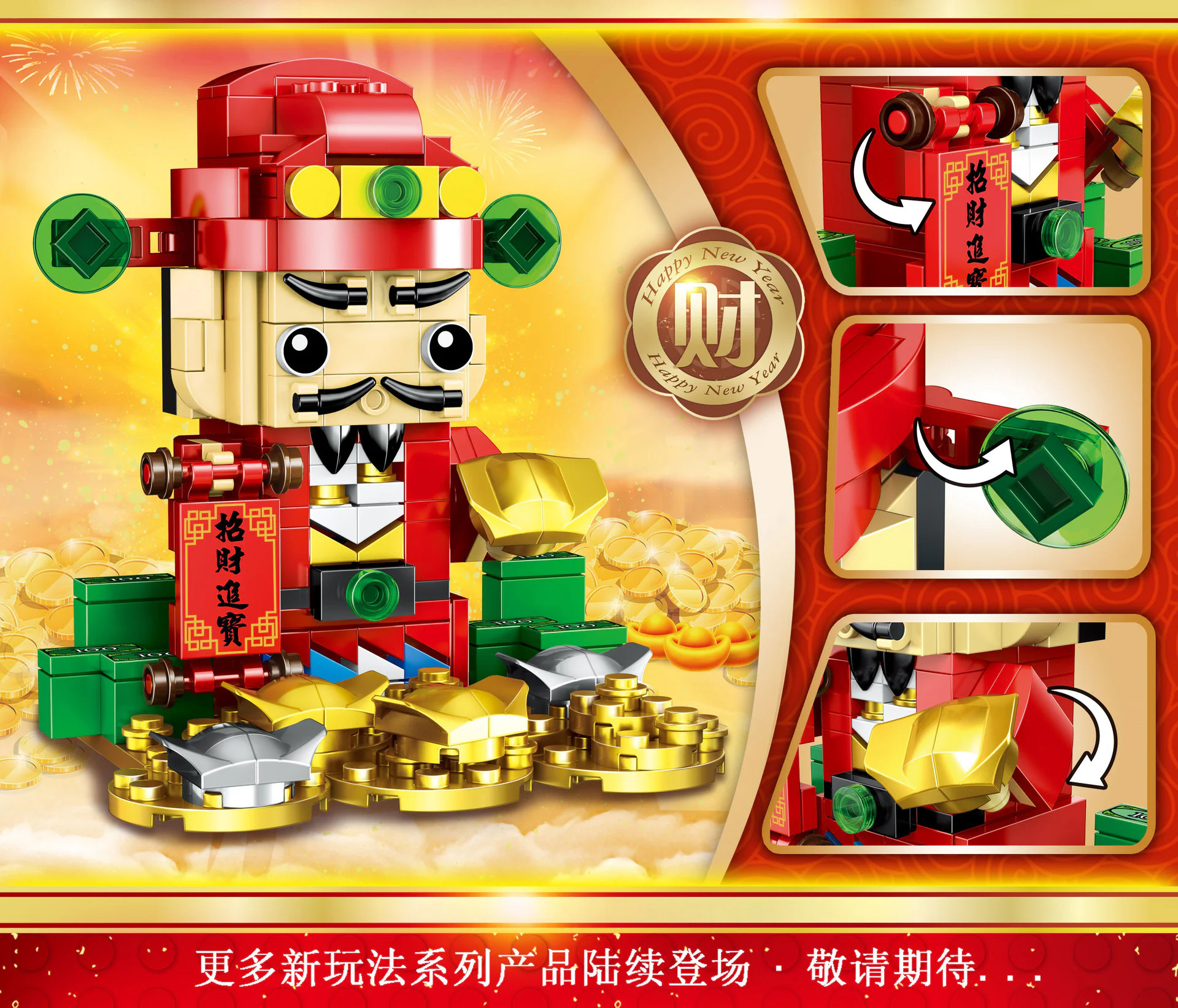 Fan Zhui: Master Treasure 哲高 ZHEGAO QL0954 image 1