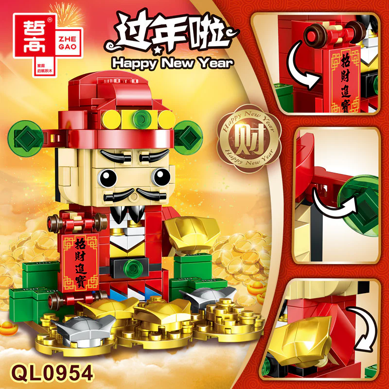 Fan Zhui: Master Treasure 哲高 ZHEGAO QL0954 image 2