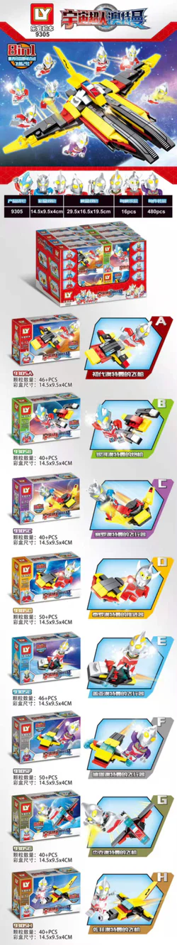 cosmos superman otmann: 8in1swallow2