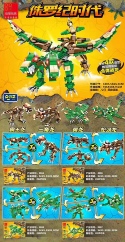 Jurassic Age: Cyclops, 4-Cyclops, Triceratops, Wing Dragons, Snakes