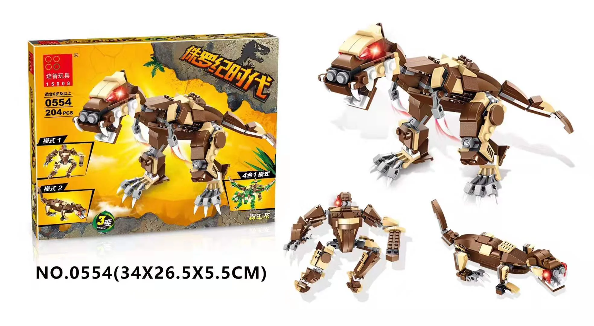 Jurassic Age: Cyclops, 4-Cyclops, Triceratops, Wing Dragons, Snakes 培智玩具 0554 image 1