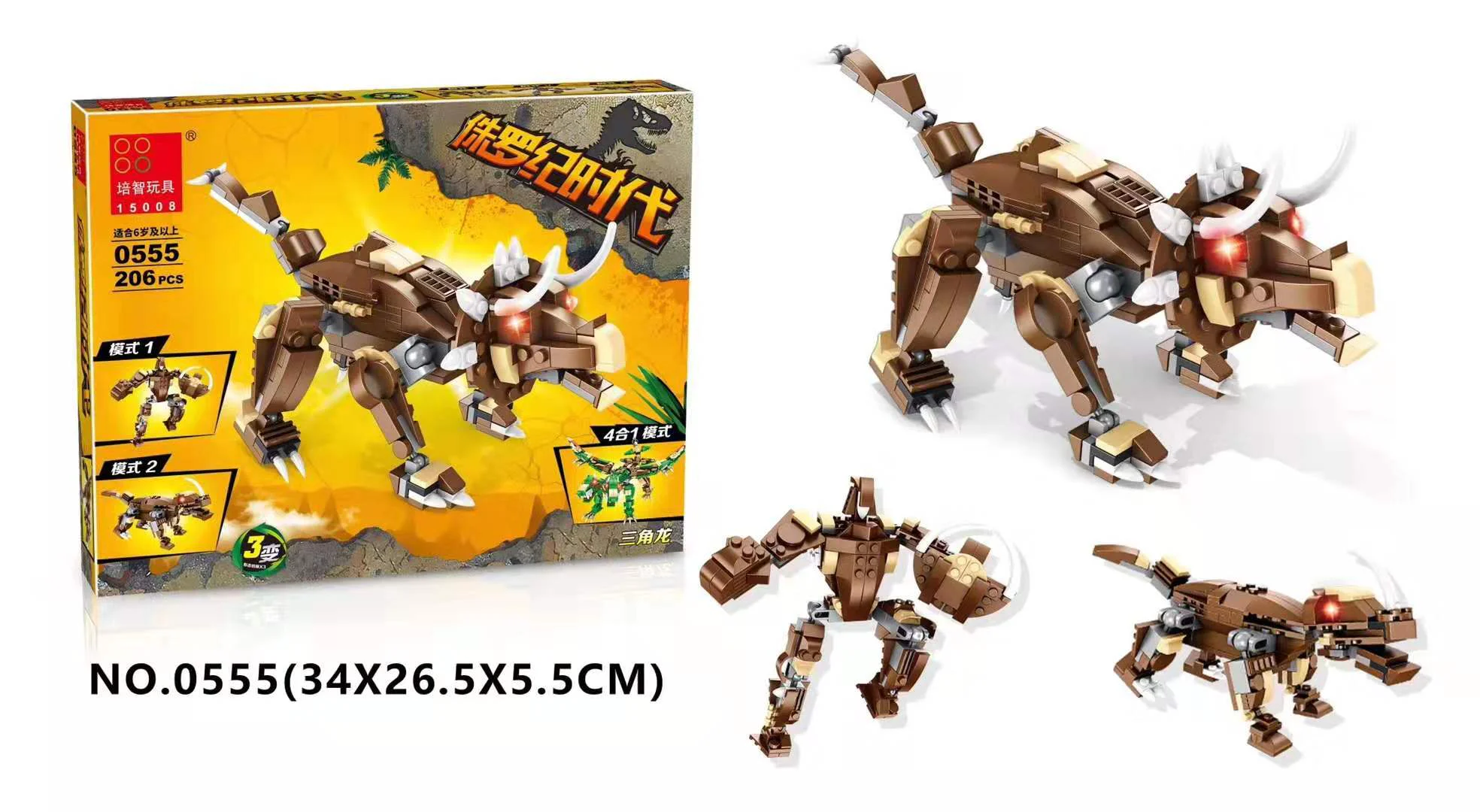 Jurassic Age: Cyclops, 4-Cyclops, Triceratops, Wing Dragons, Snakes 培智玩具 0554 image 4