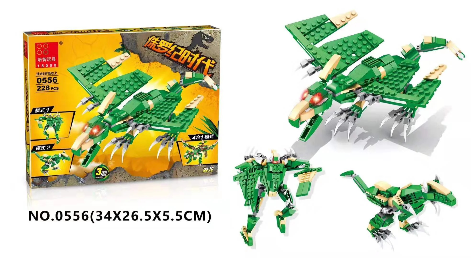 Jurassic Age: Cyclops, 4-Cyclops, Triceratops, Wing Dragons, Snakes 培智玩具 0554 image 10