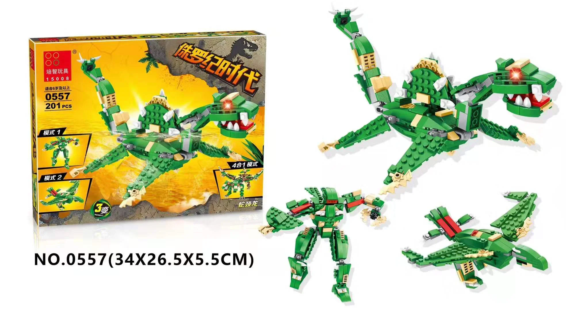 Jurassic Age: Cyclops, 4-Cyclops, Triceratops, Wing Dragons, Snakes 培智玩具 0554 image 15