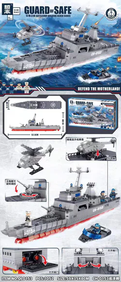 MILITARY WARSHIPS: CH-0153 CRUISER