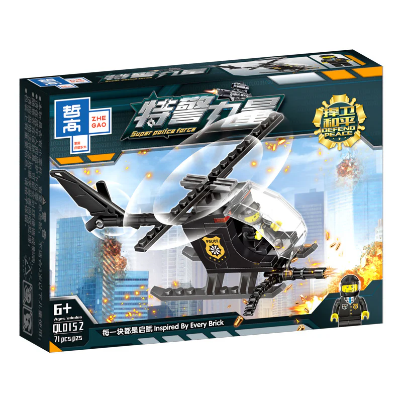 Special police force: fully armed to defend peace 哲高 ZHEGAO QL0152 image 7