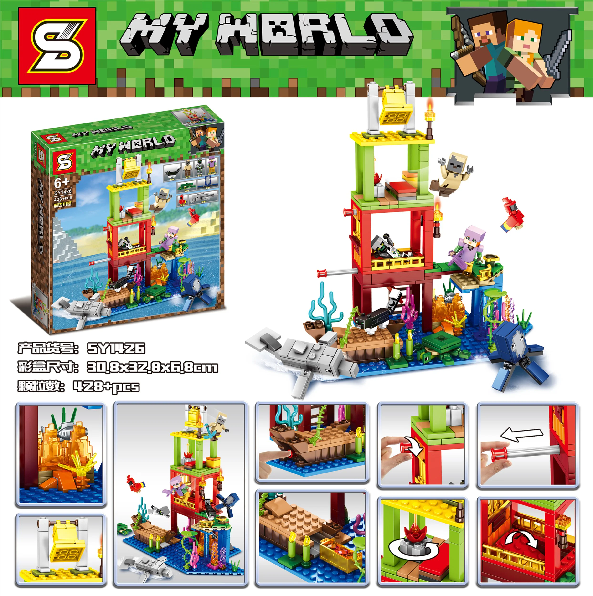 My world: the beach house SY1426