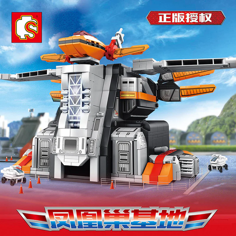 Otmann: The Phoenix Nest 森宝 SEMBO 108776 image 1