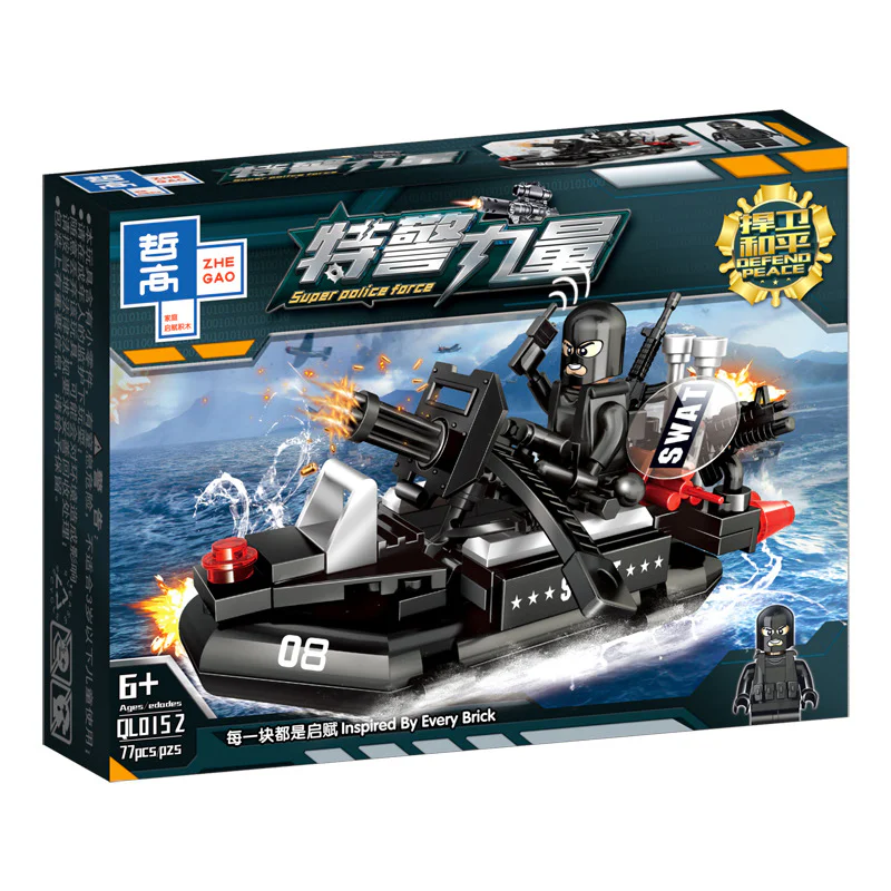 Special police force: fully armed to defend peace 哲高 ZHEGAO QL0152 image 10