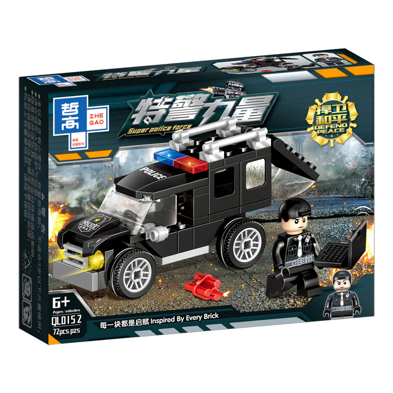 Special police force: fully armed to defend peace 哲高 ZHEGAO QL0152 image 11