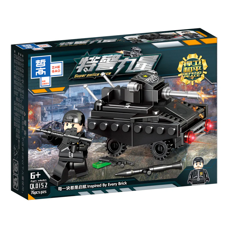 Special police force: fully armed to defend peace 哲高 ZHEGAO QL0152 image 12
