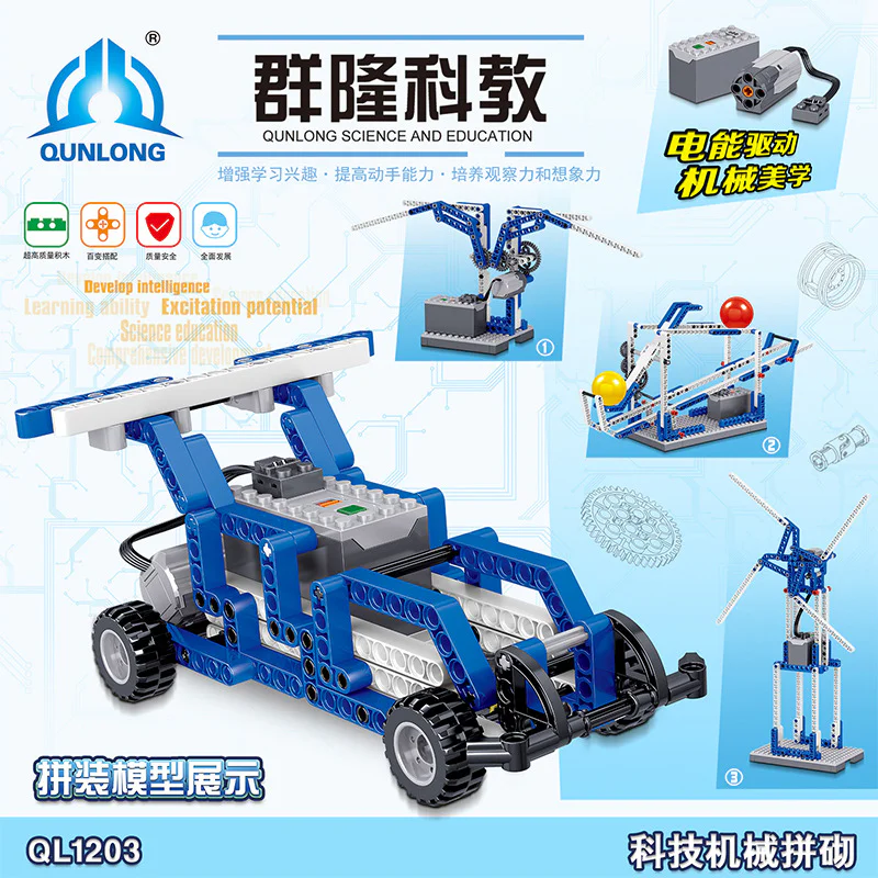 Monomko: Power-mechanic puzzle box 哲高 ZHEGAO QL1203 image 18