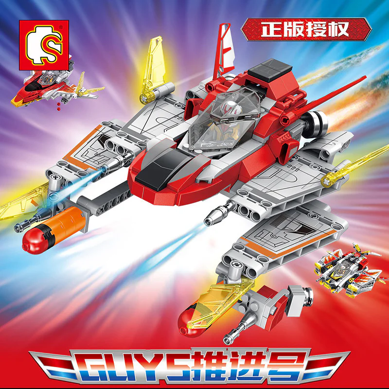 COSMO HEROES OTMANN: GUYS PUSH 森宝 SEMBO 108622 image 1