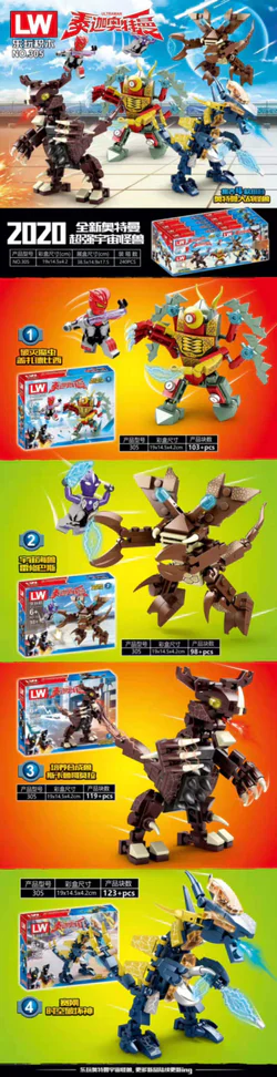 Ottman: Monsters of the universe, section four: Decontamination worm Zaed Bessi, Rezhubas of the Cosmic Monster, Sculpture of the Scalu Gomorra, Sacco Time and Space Destroyer